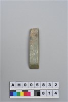 藏品(磨製玉鑿)的圖片